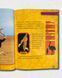 Моя перша енциклопедія. Птахи. National Geographic Kids 1811647 фото 5