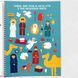 Новорічна книга розваг. ​Святонаближаріум 1311773 фото 9