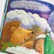 Що таке зима? 1611464 фото 4