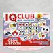 IQ-club Вивчаємо овочі та фрукти 1311522 фото 1