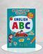 Школа сучасного чомусика. English ABC. 130 розвивальних наліпок 1811556 фото 1