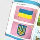 ​Навчалочка. Тести з наліпками 5-6 рочків 1311776 фото 5